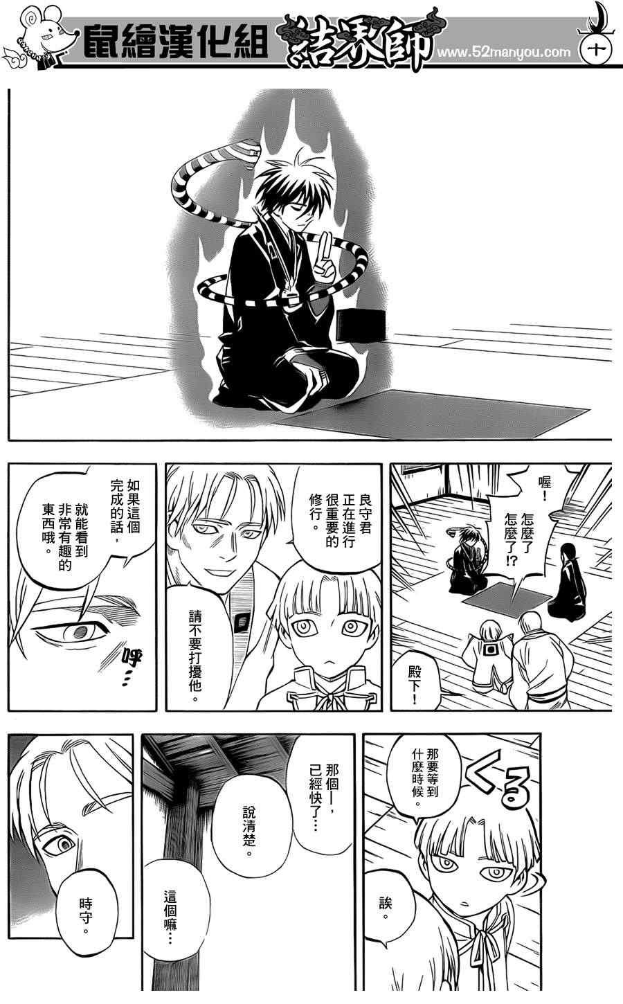 第305话