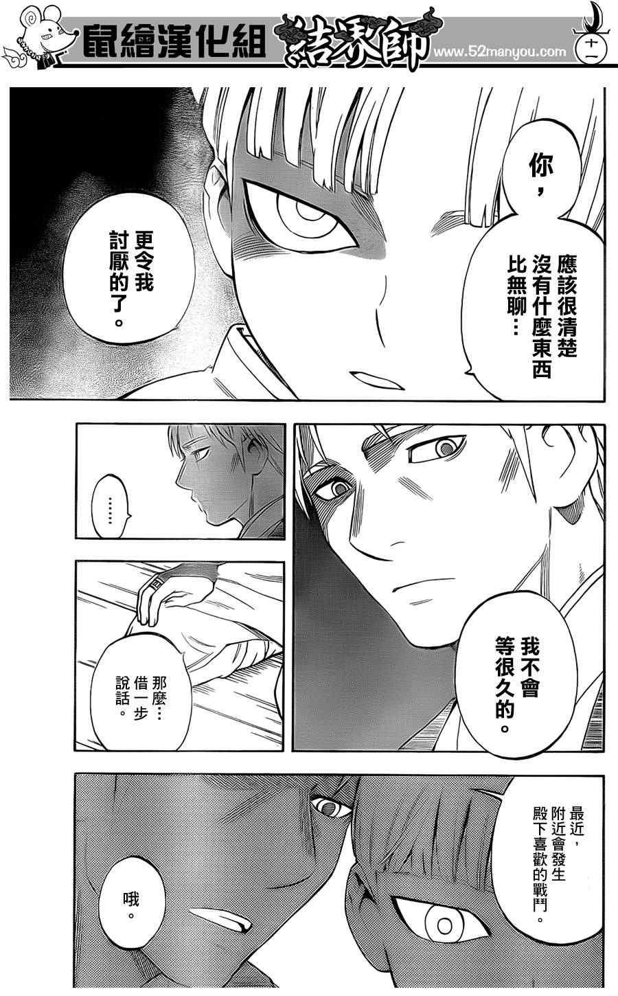 第305话
