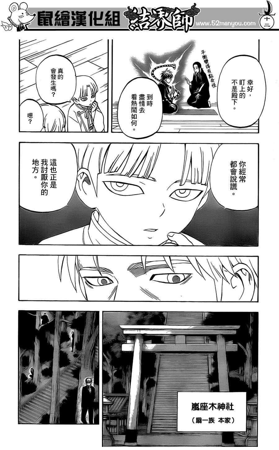 第305话