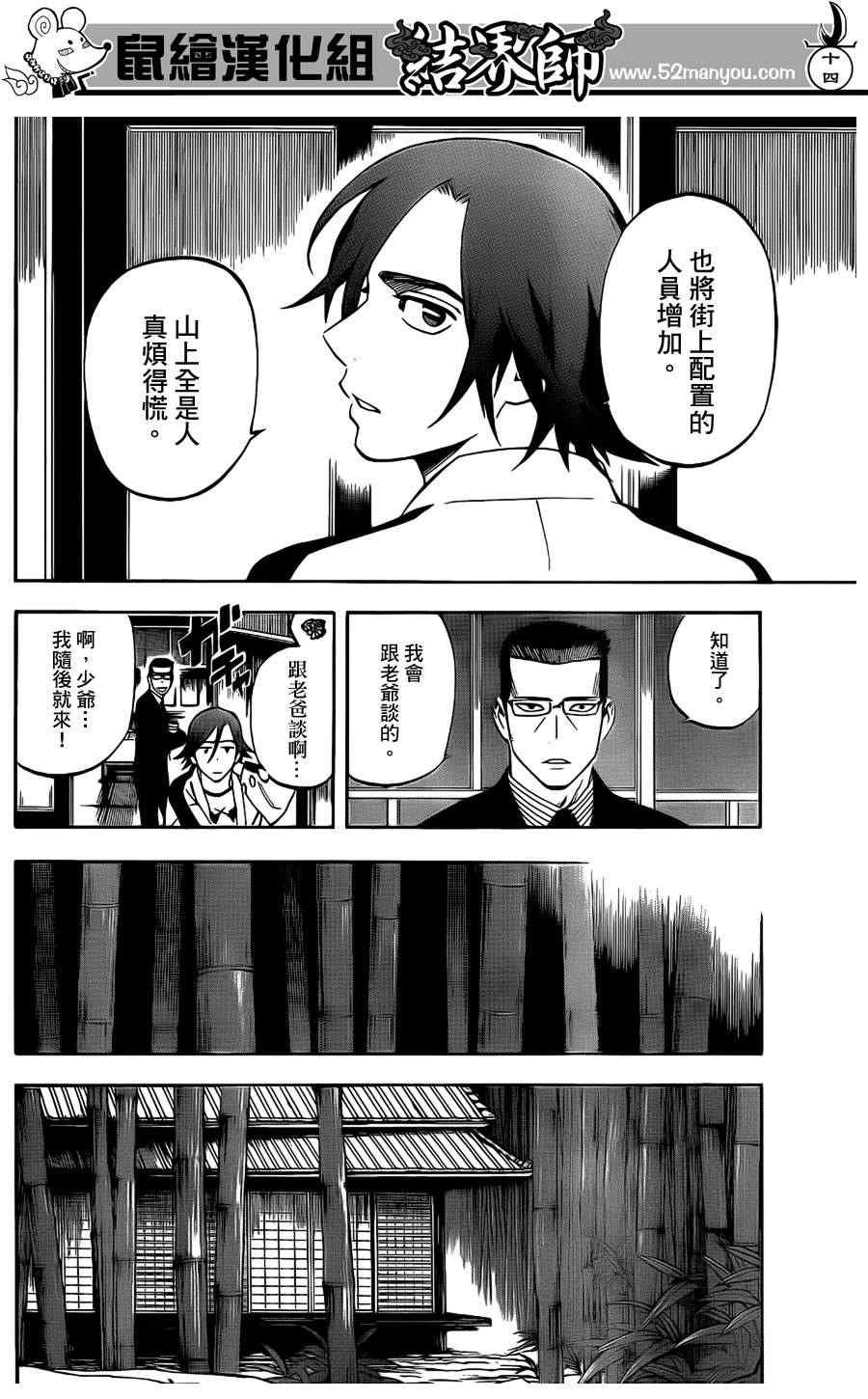 第305话