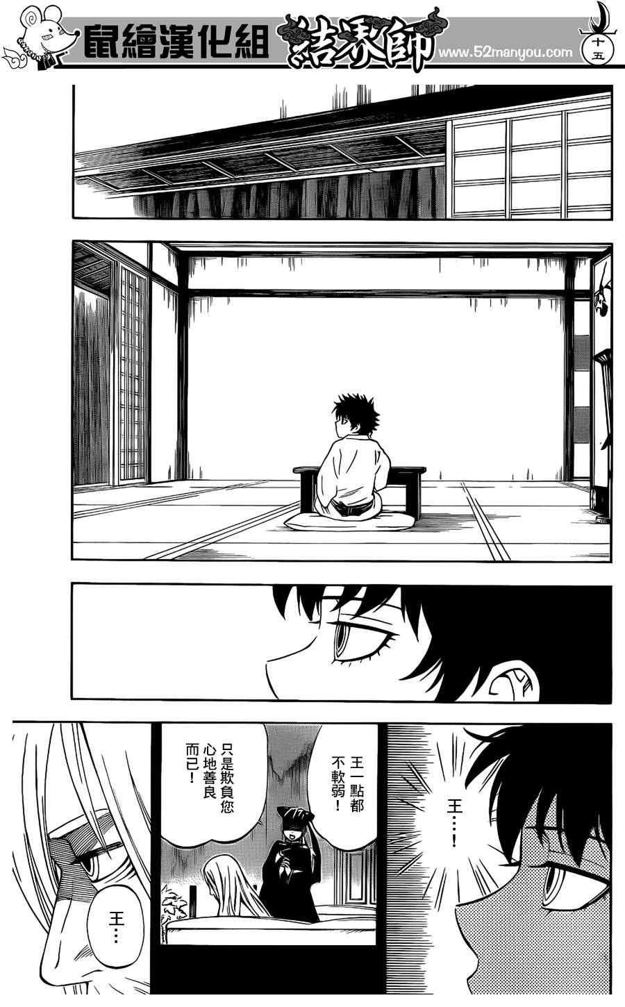 第305话