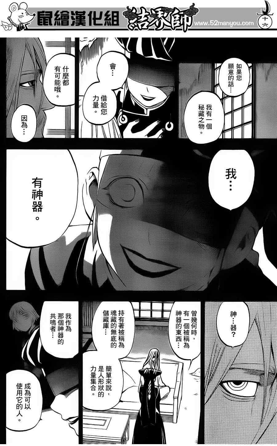 第305话