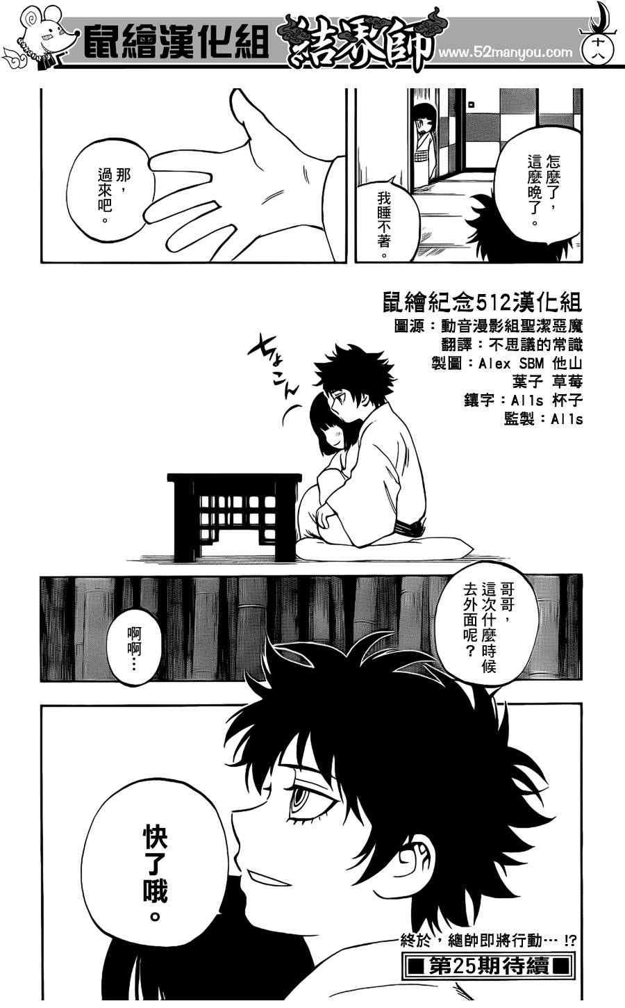 第305话