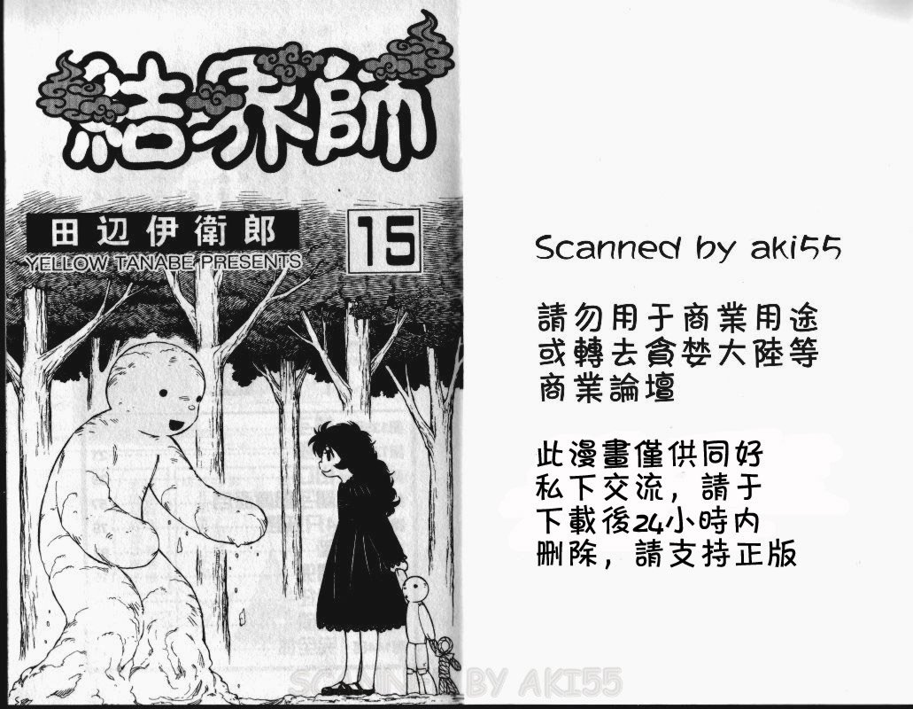 第15卷