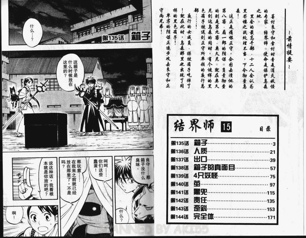 第15卷