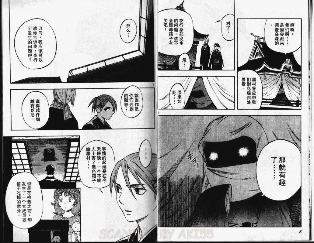 第15卷