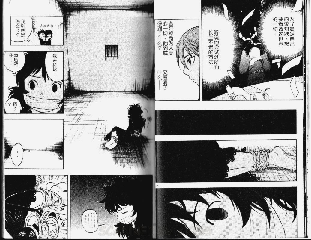 第15卷
