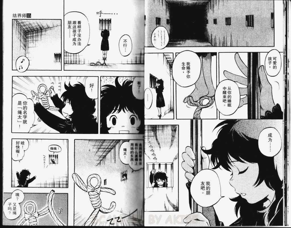 第15卷