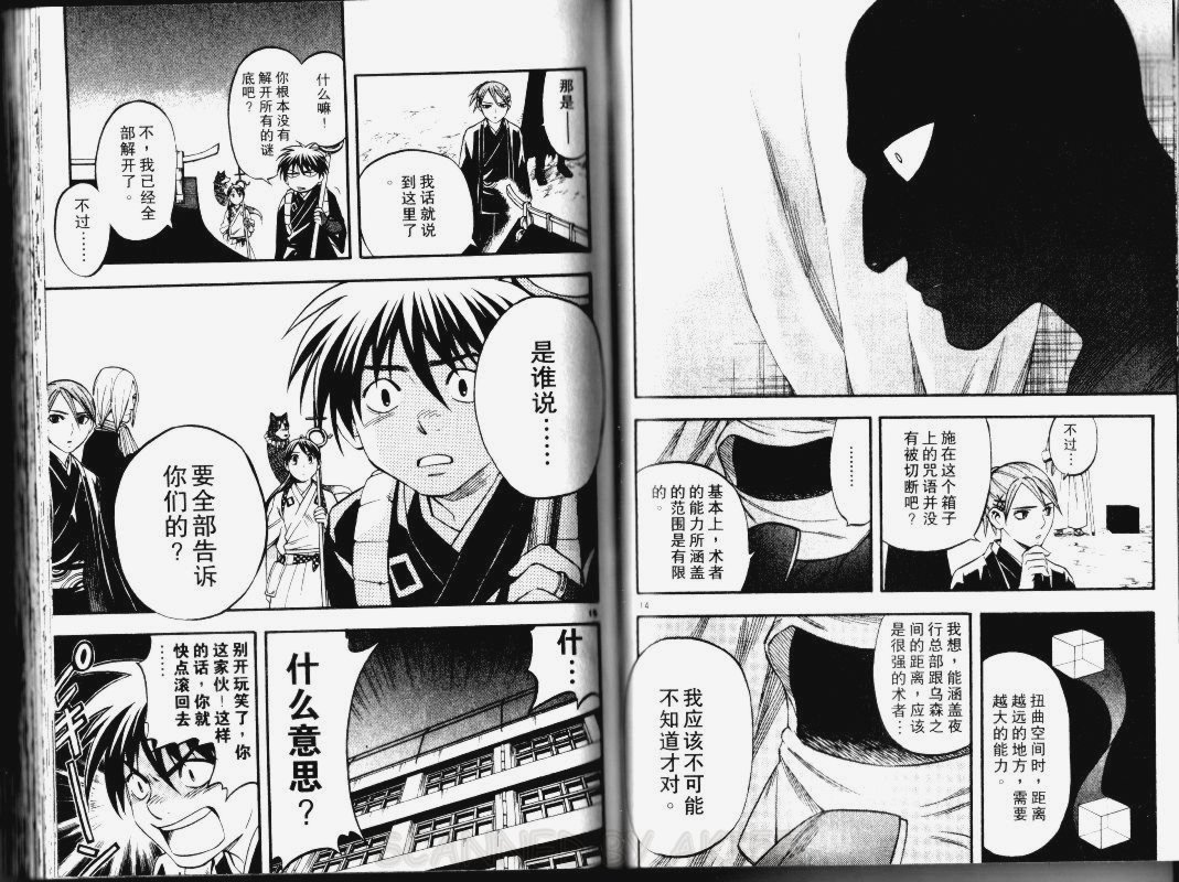 第15卷