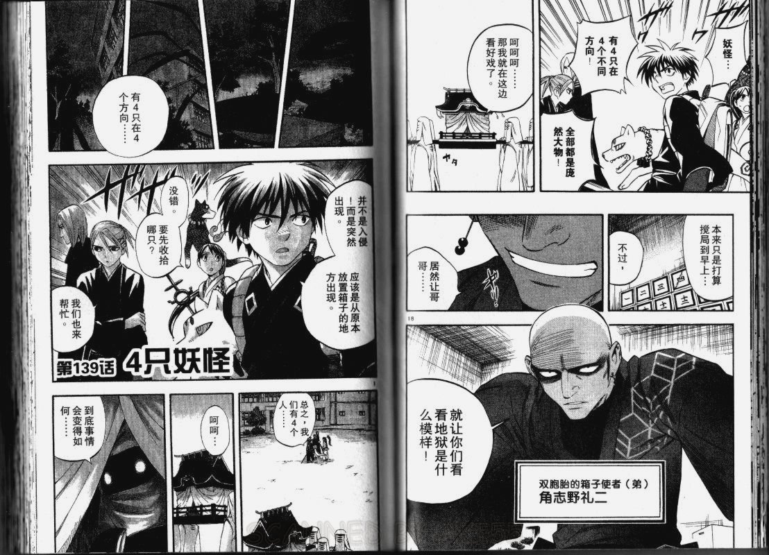 第15卷