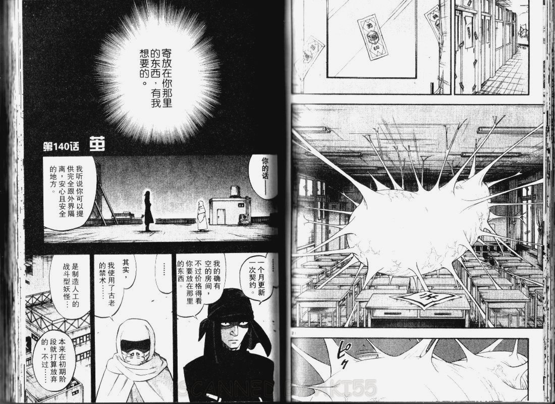 第15卷