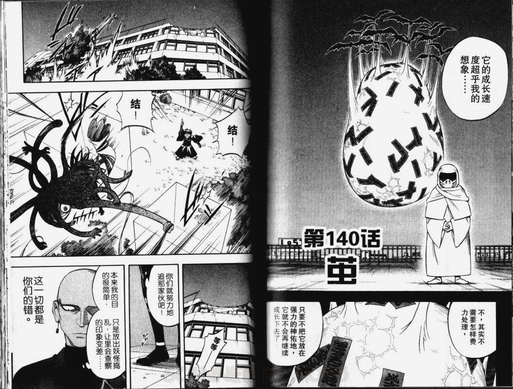 第15卷
