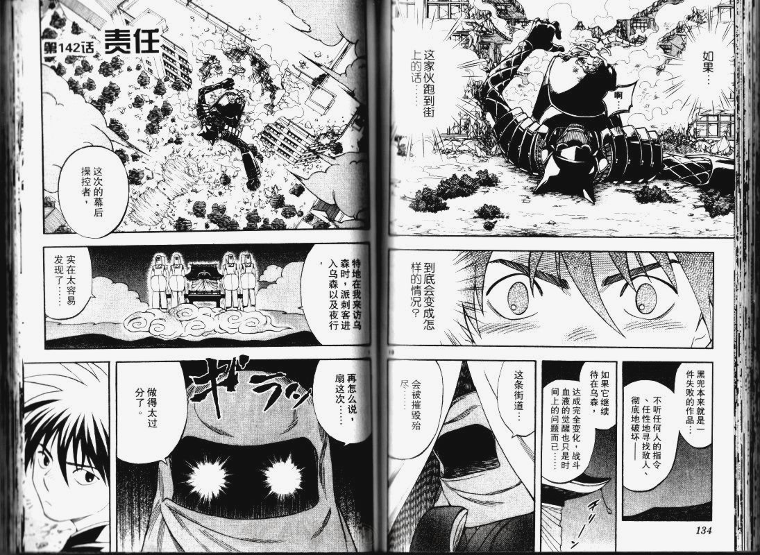 第15卷