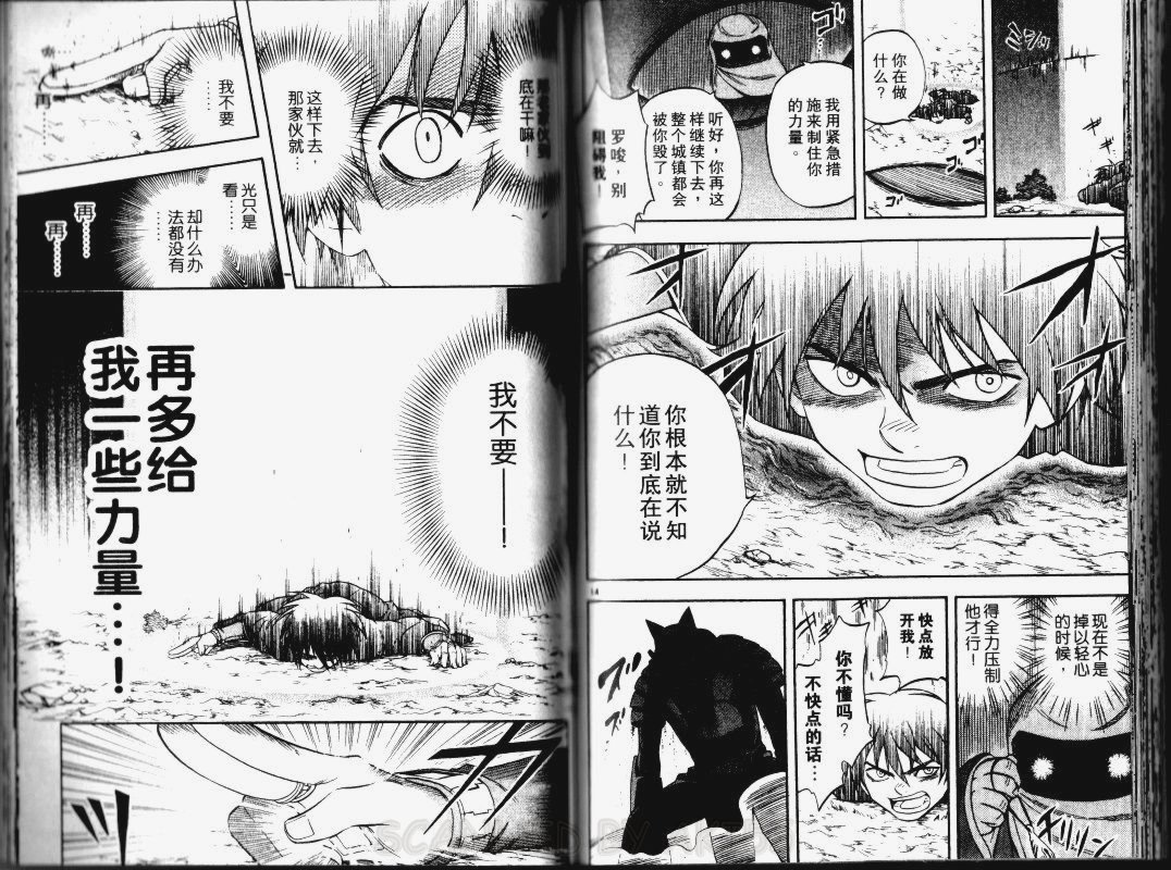 第15卷