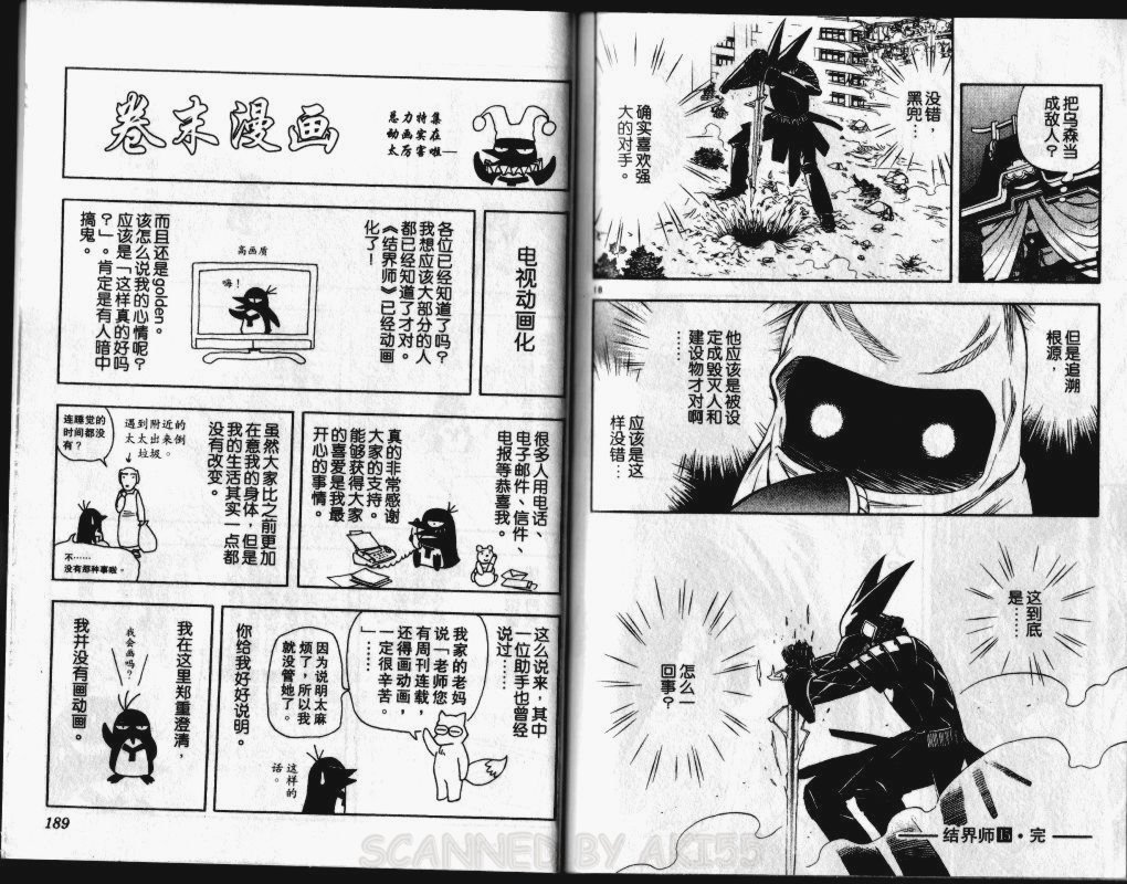 第15卷