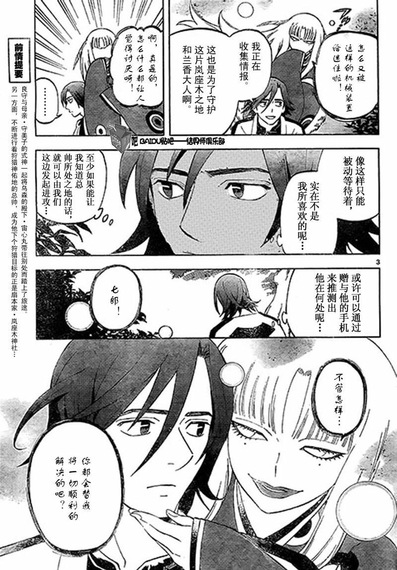 第306话