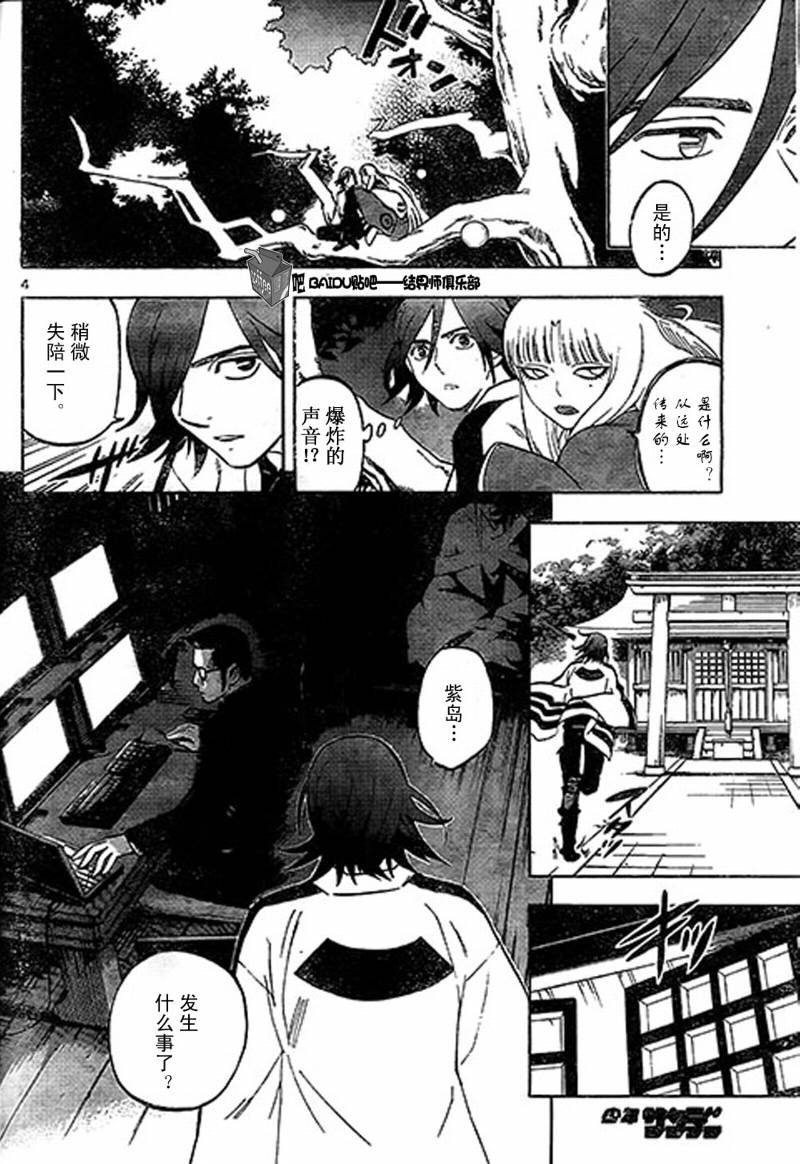 第306话
