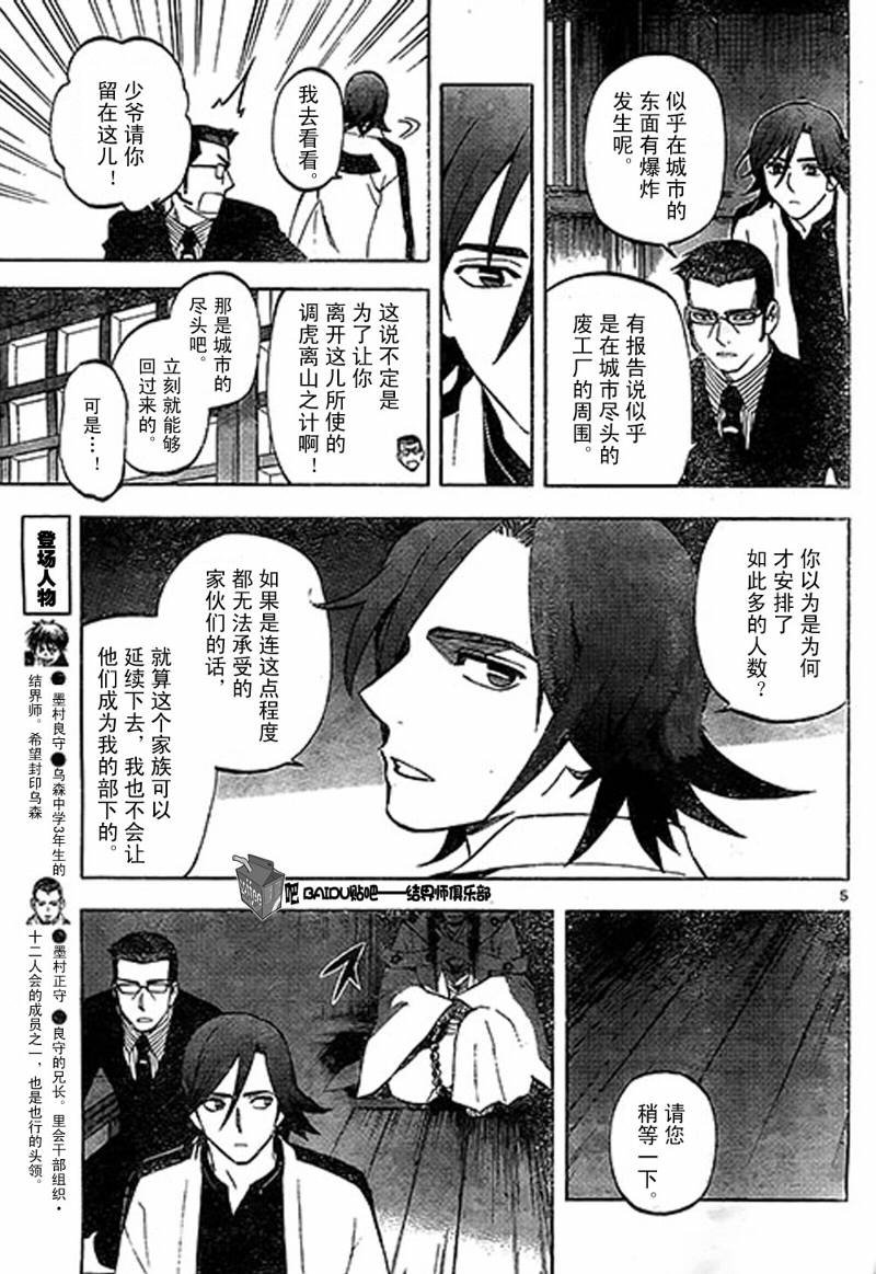 第306话