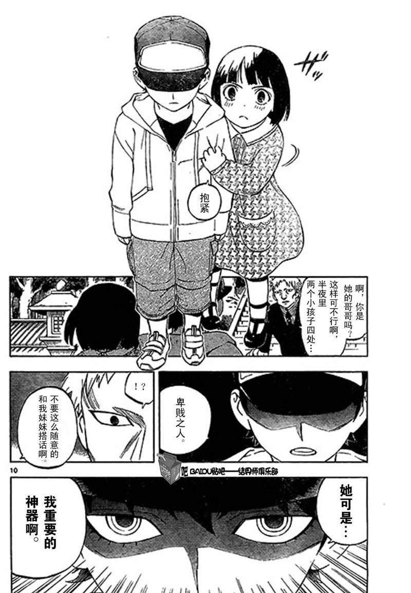 第306话