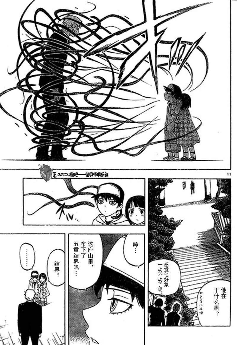 第306话