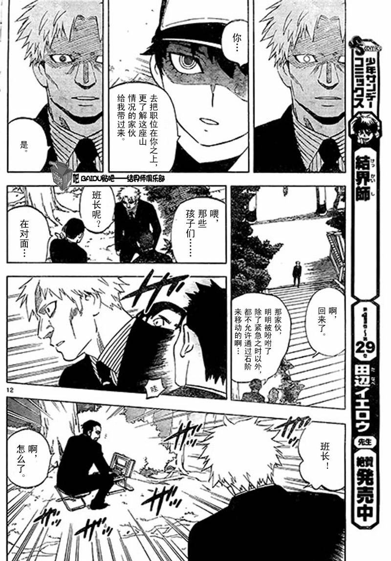 第306话