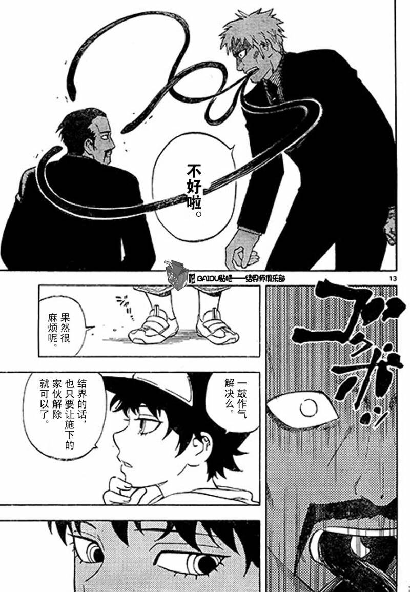 第306话