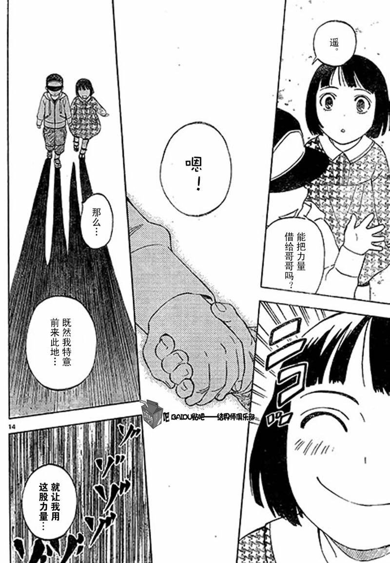第306话