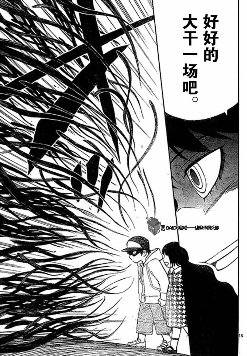 第306话