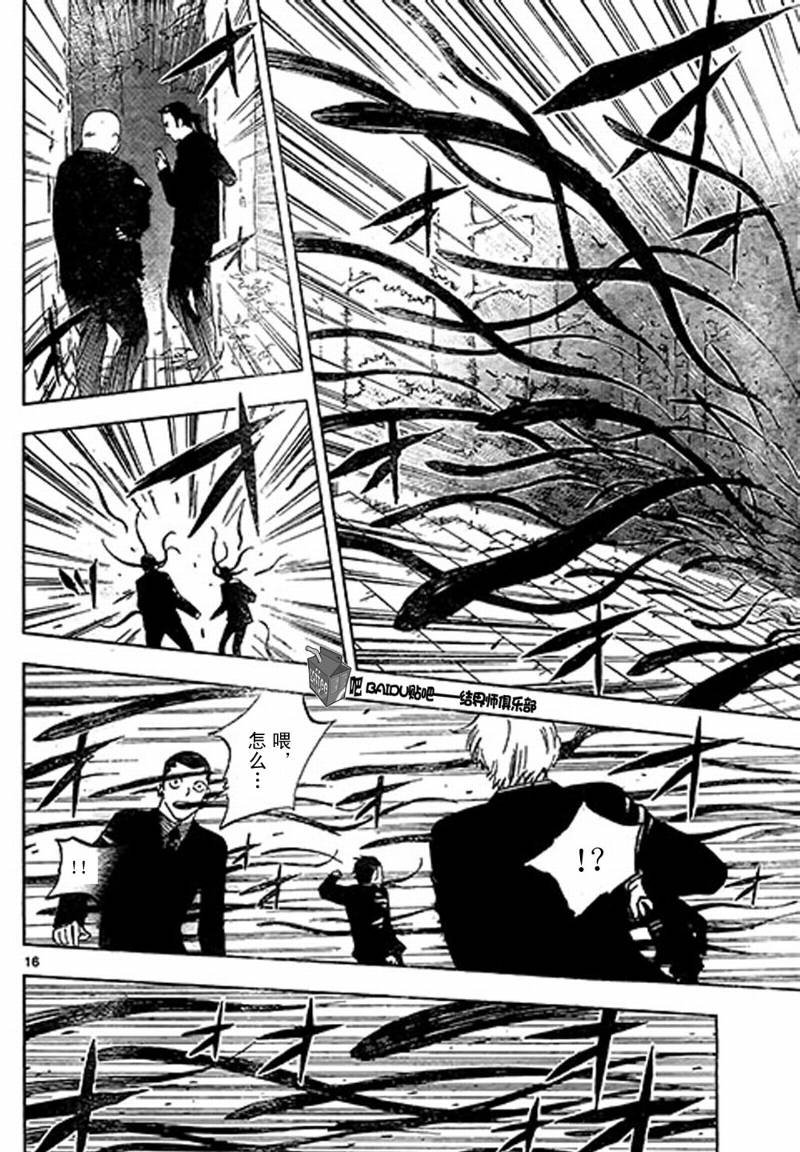 第306话