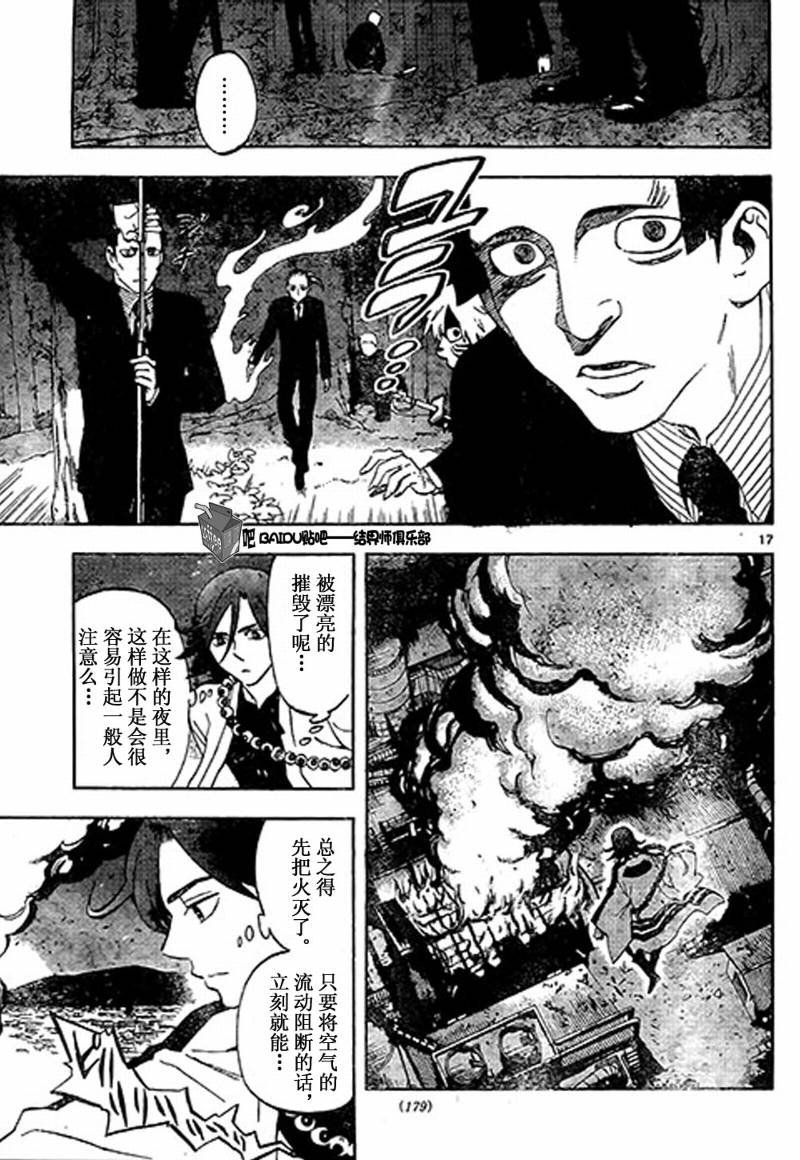 第306话