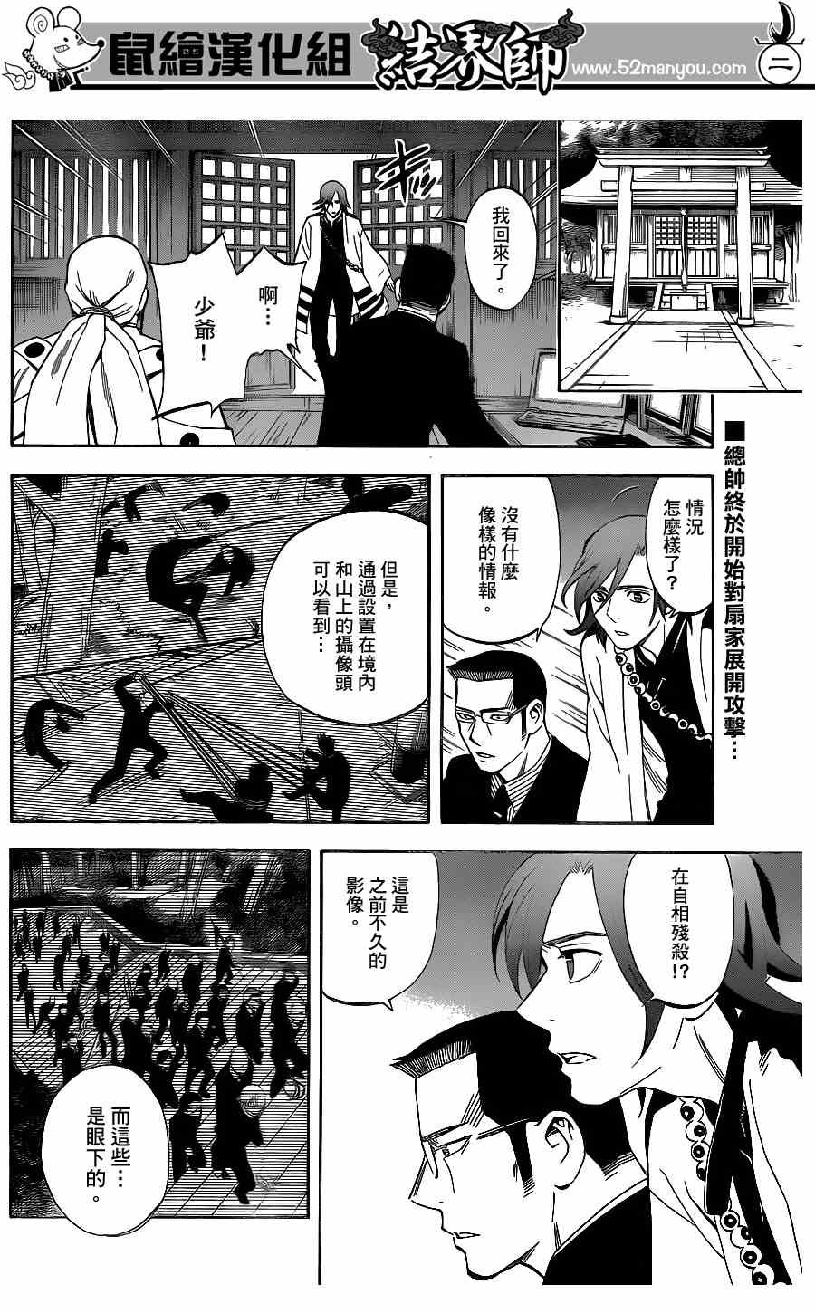 第307话