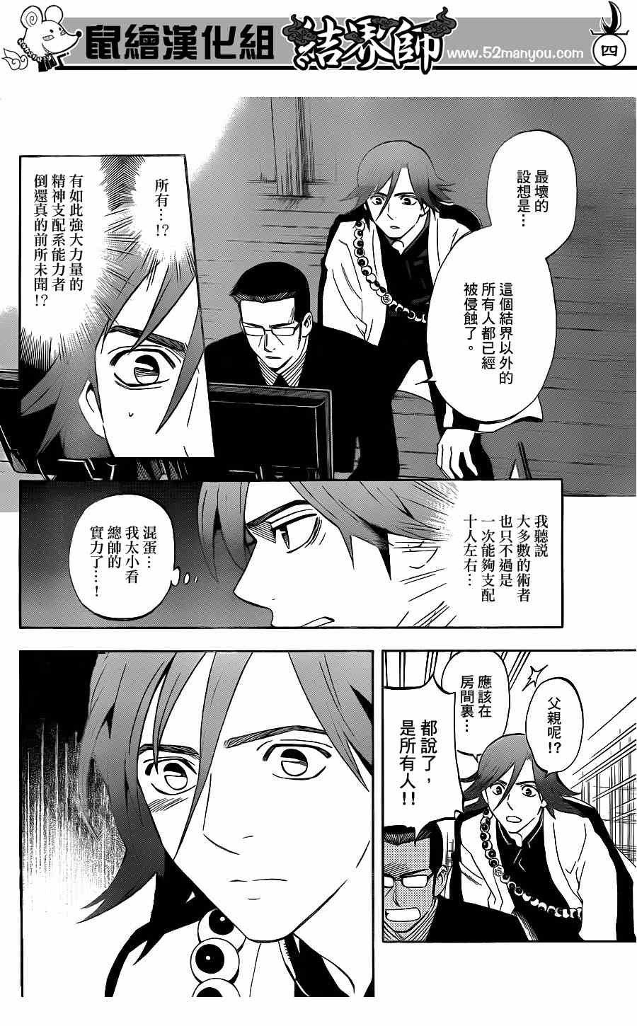 第307话