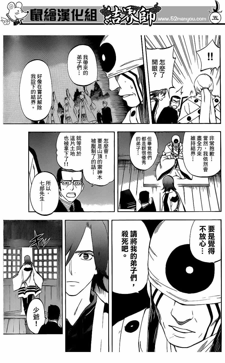 第307话