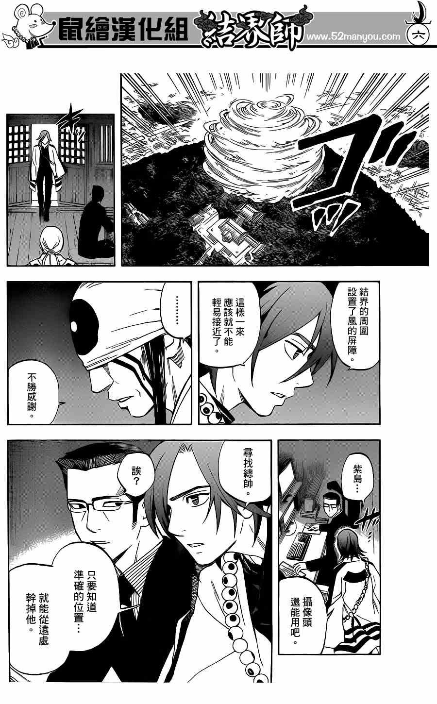 第307话