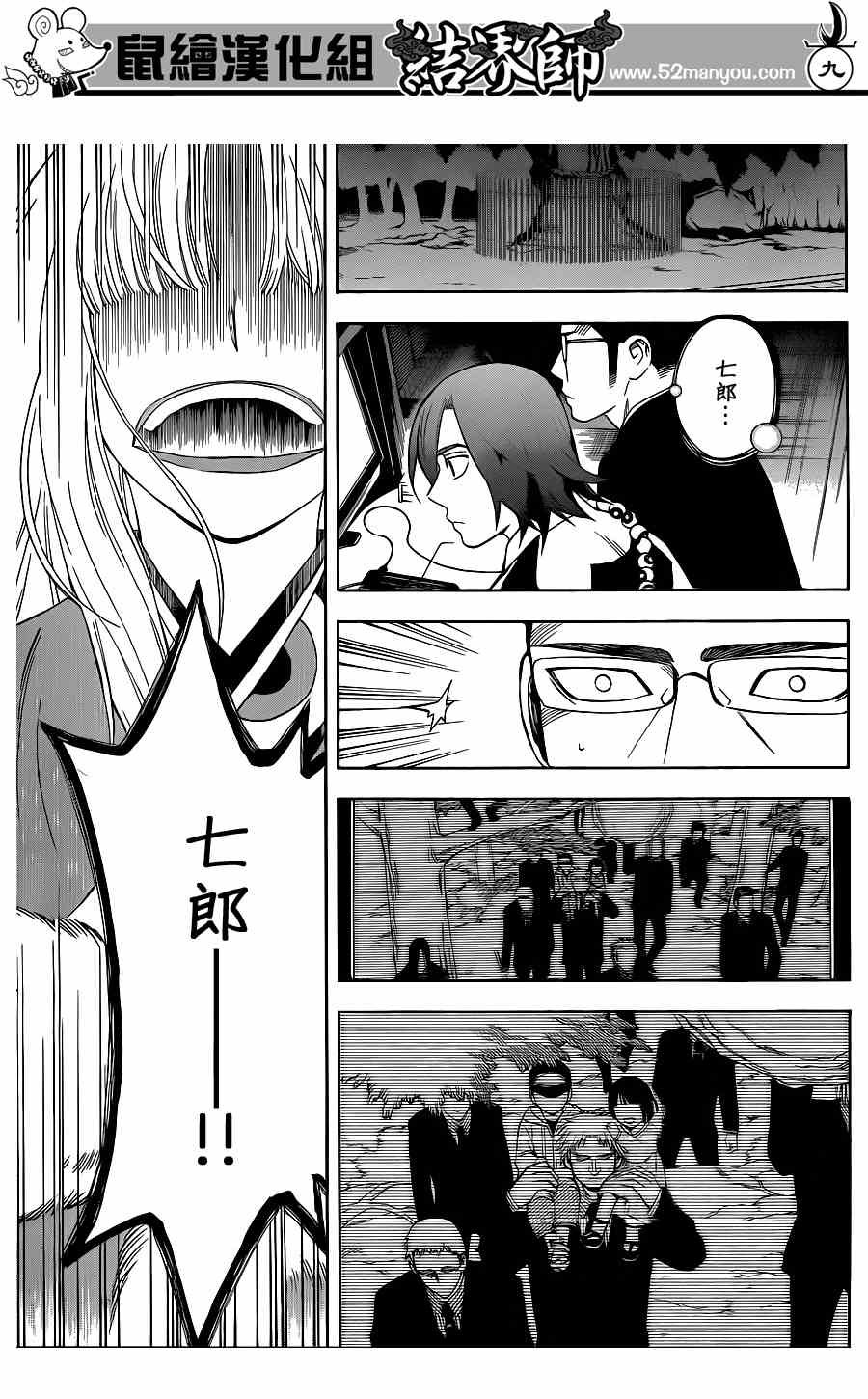 第307话