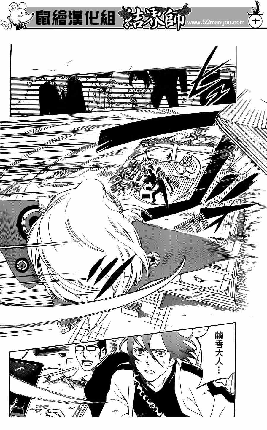 第307话