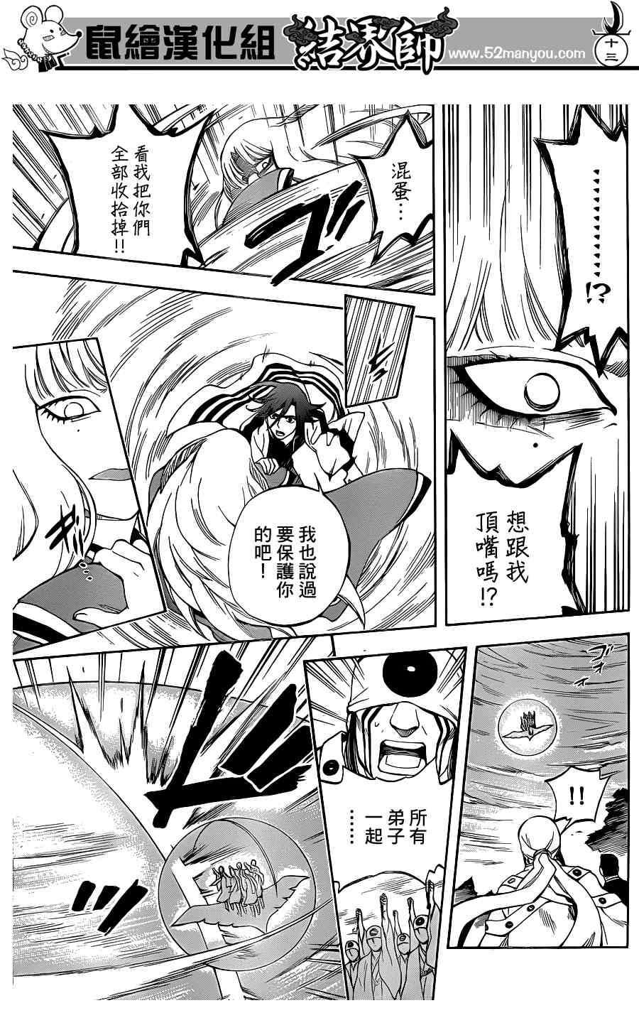 第307话