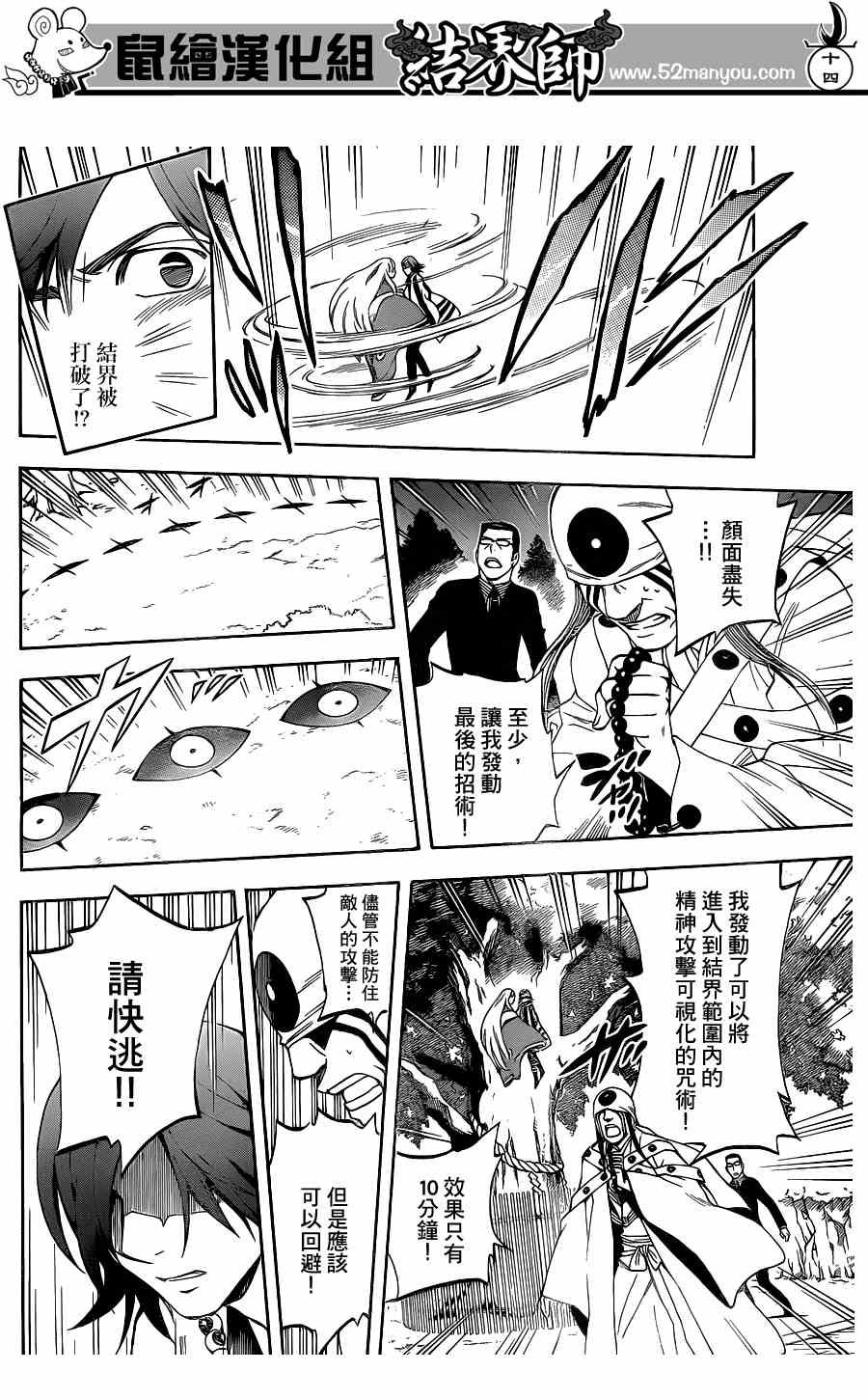 第307话