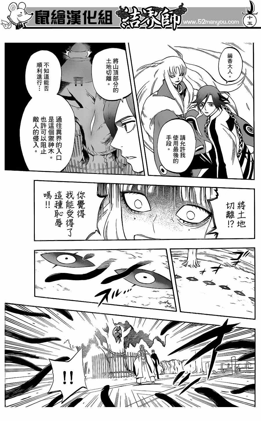 第307话