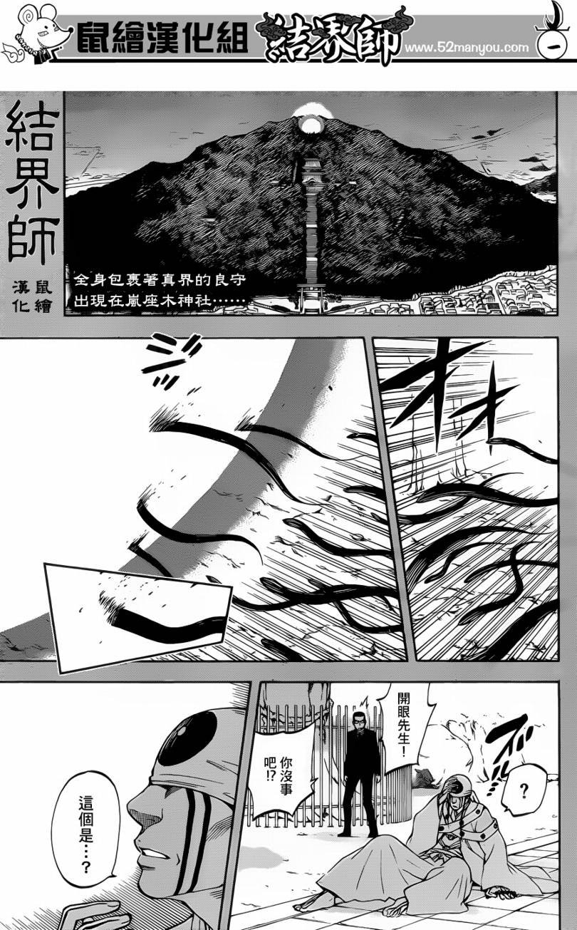 第308话