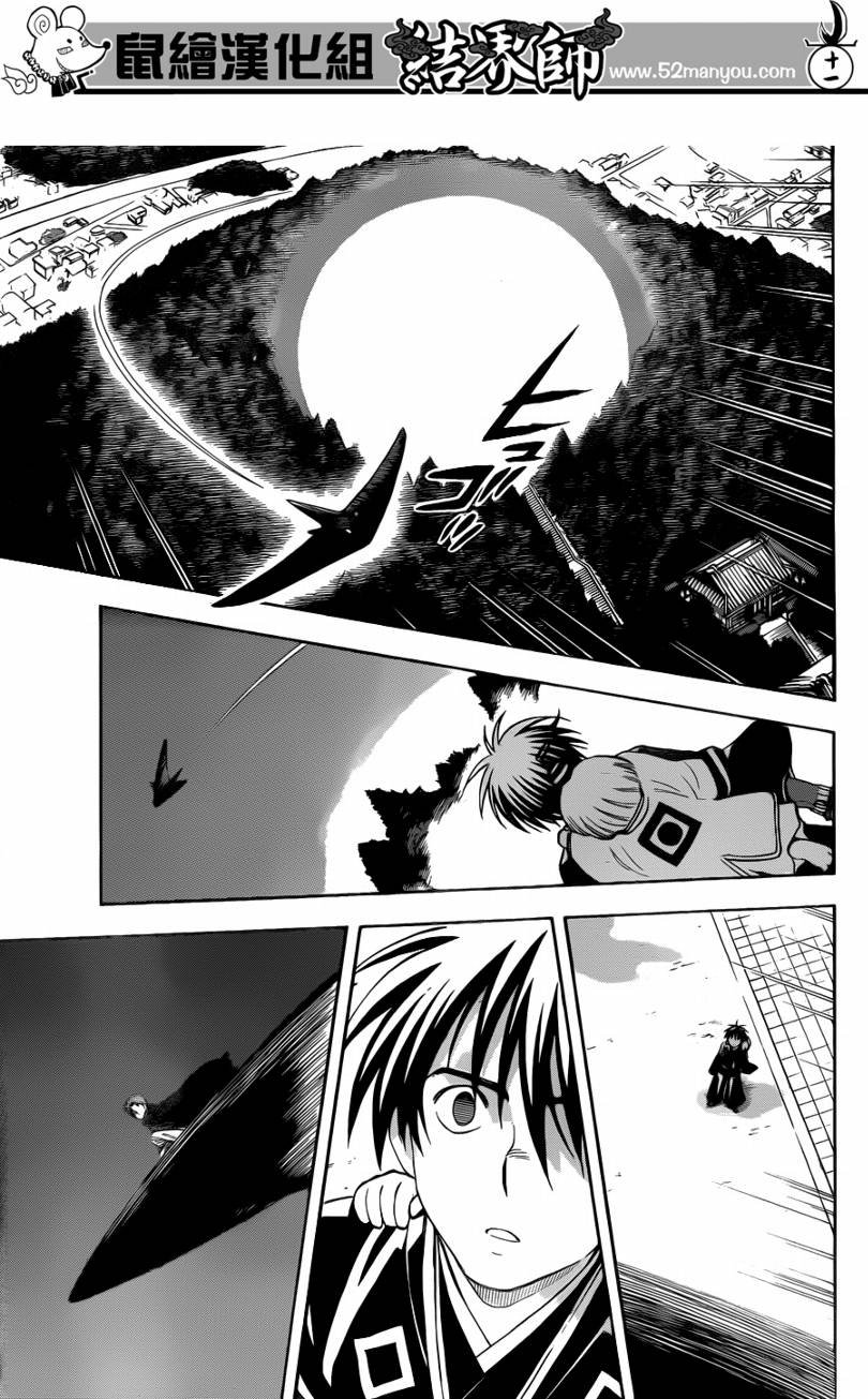 第308话