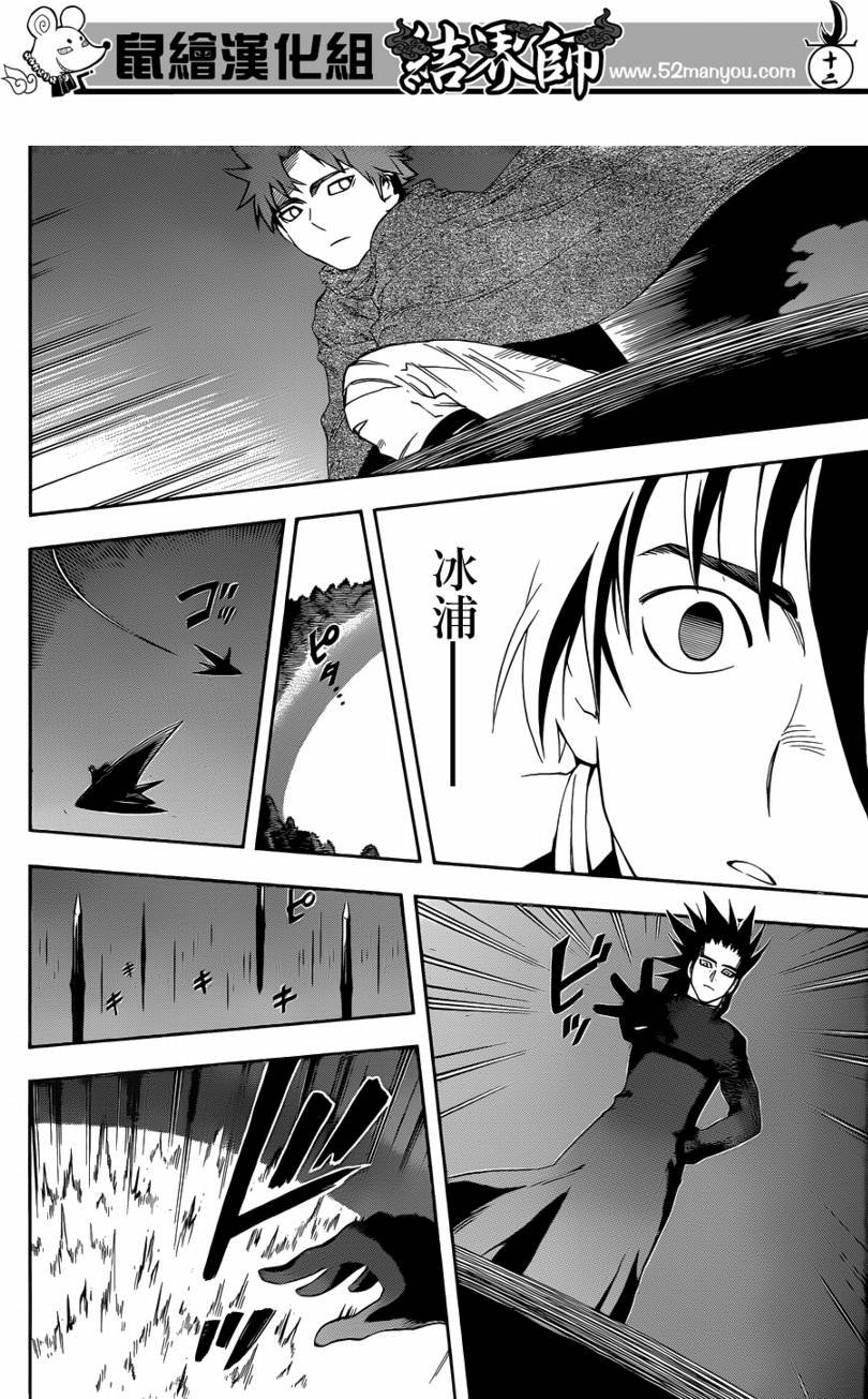第308话