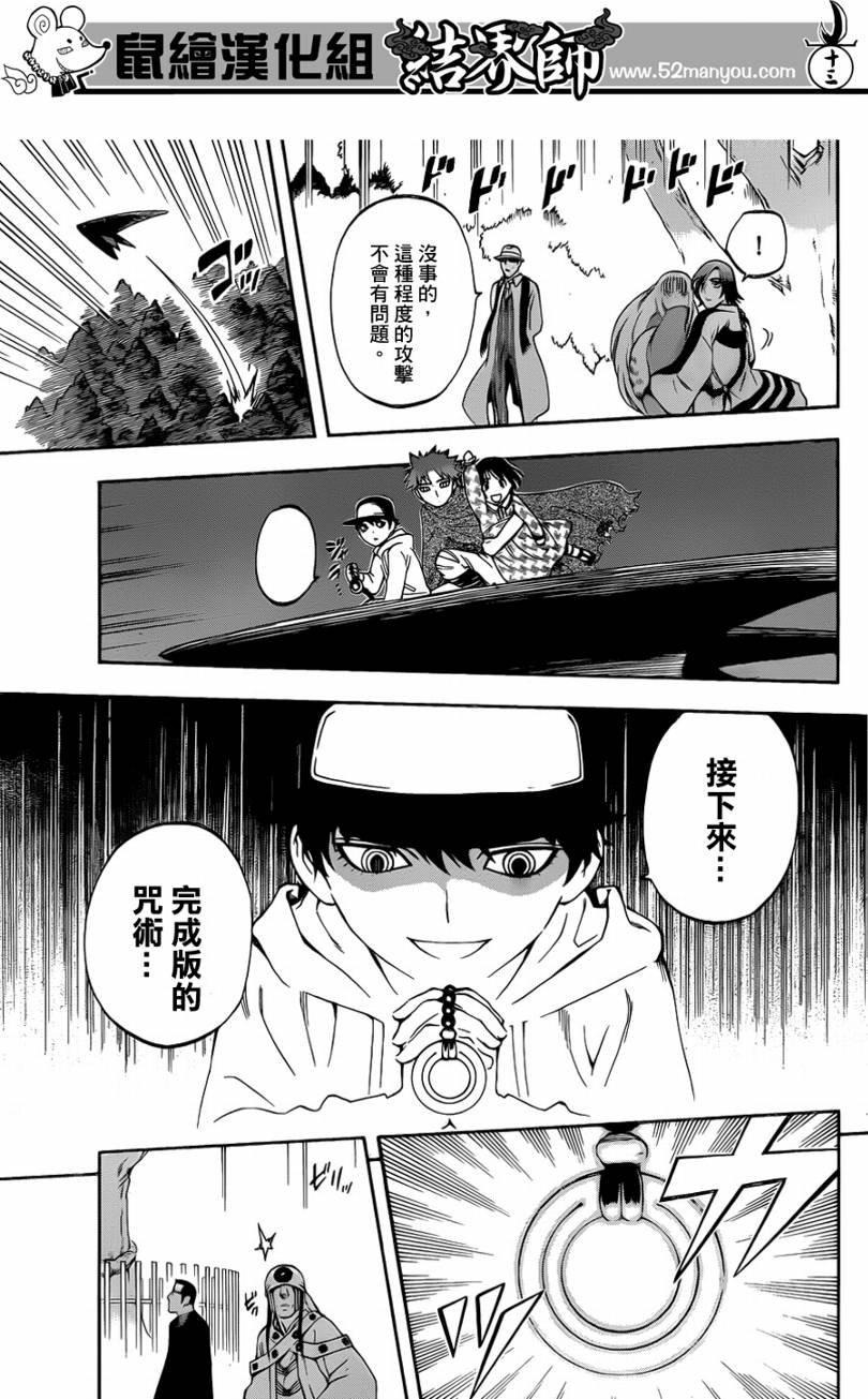 第308话
