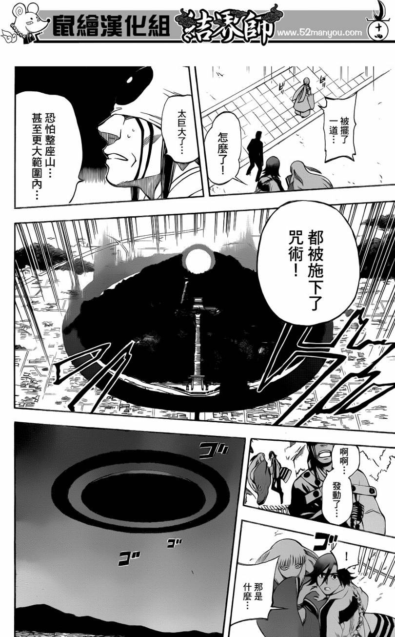 第308话