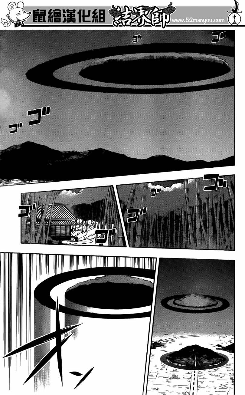 第308话