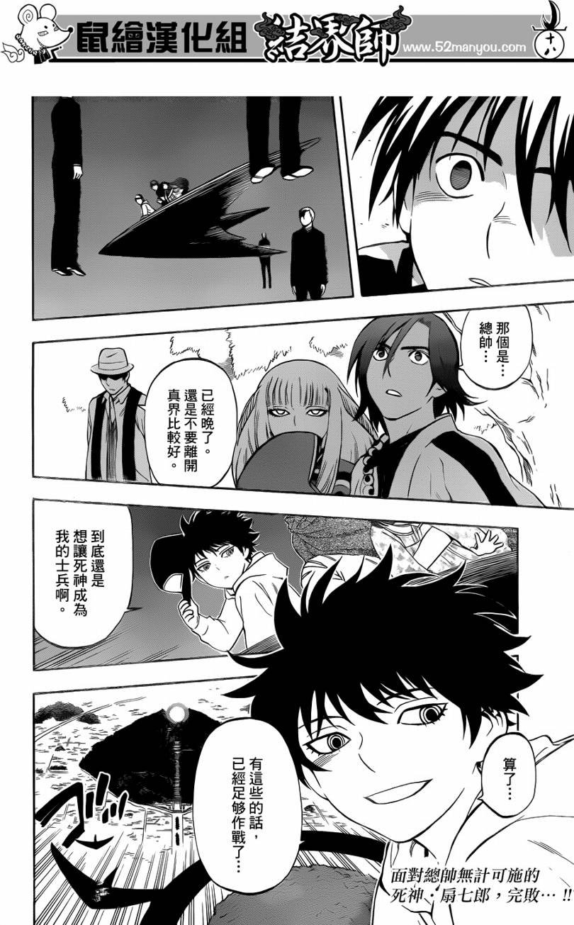 第308话
