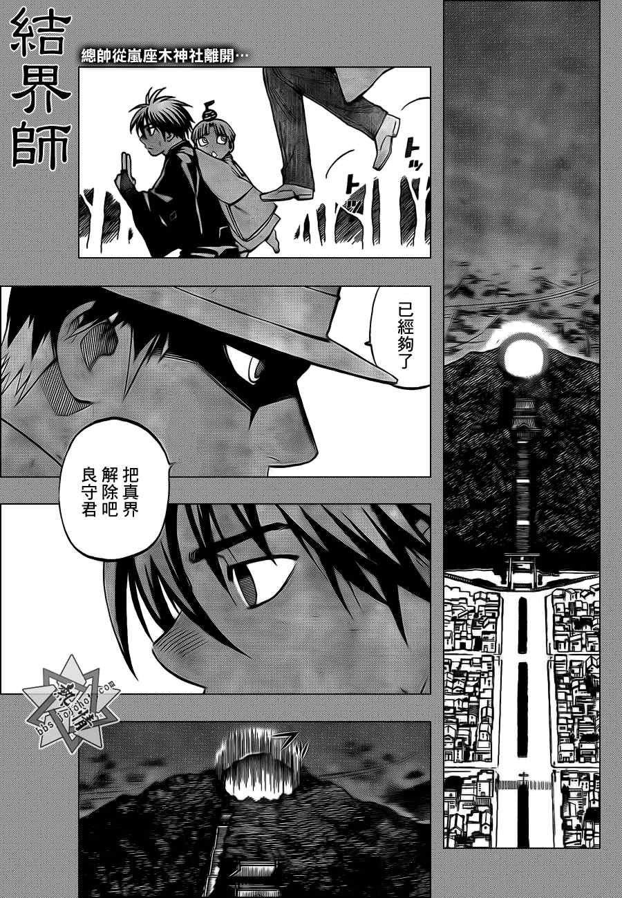 第309话