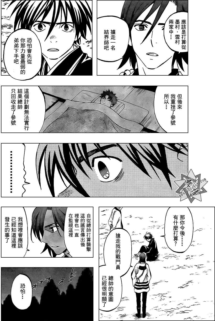 第309话