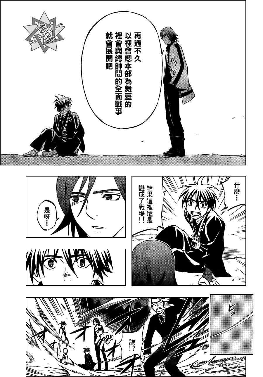 第309话
