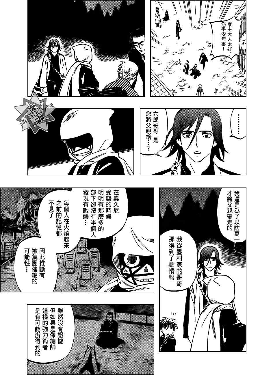 第309话